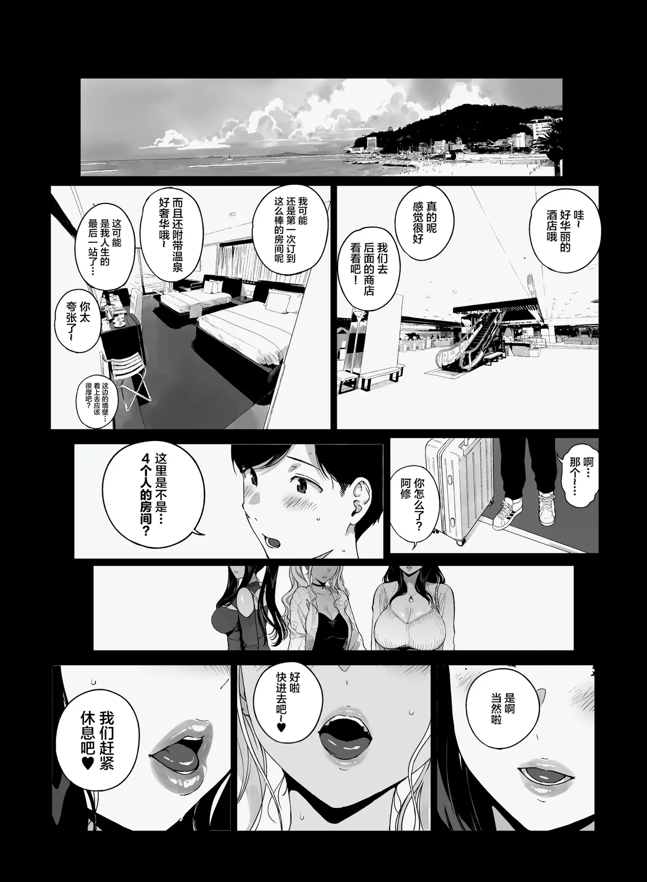 หน้า 3