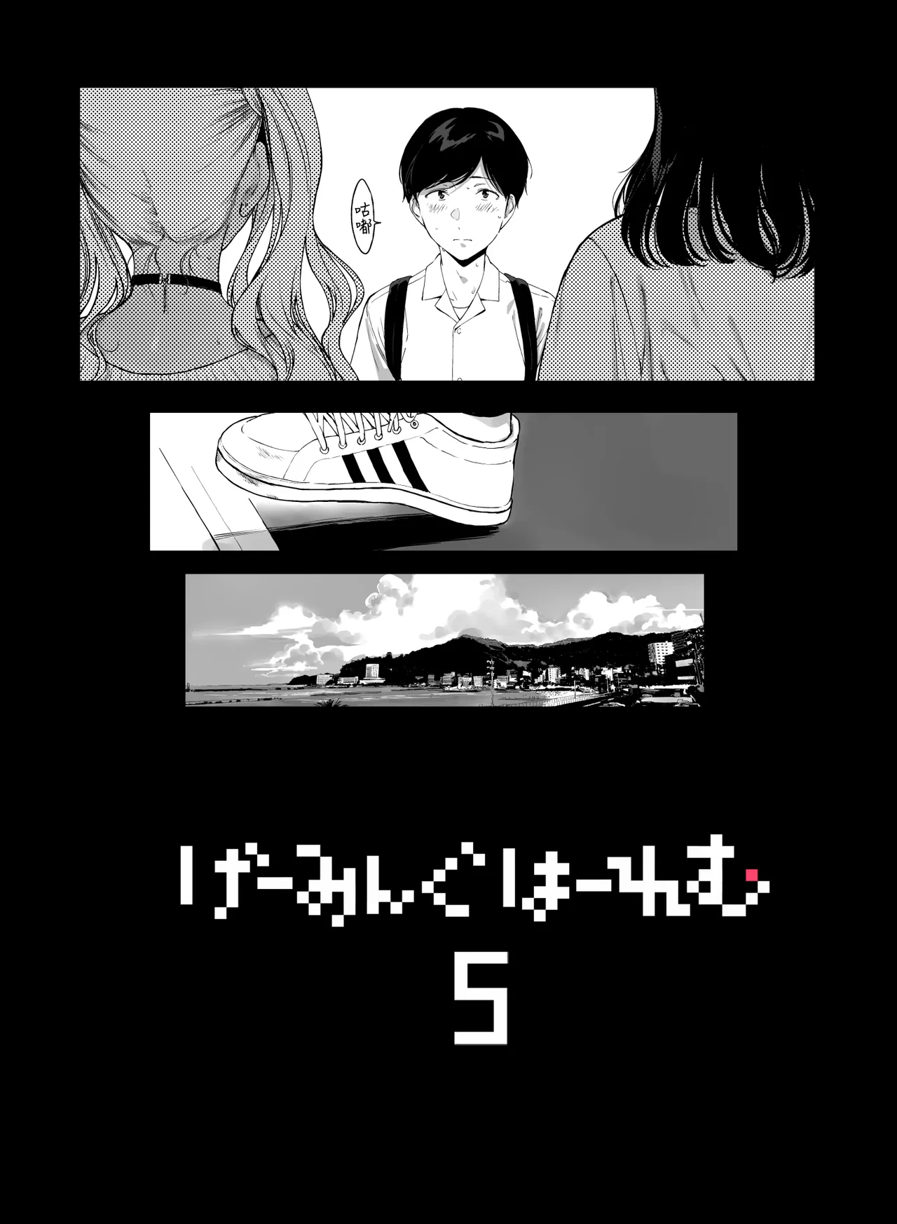 หน้า 4