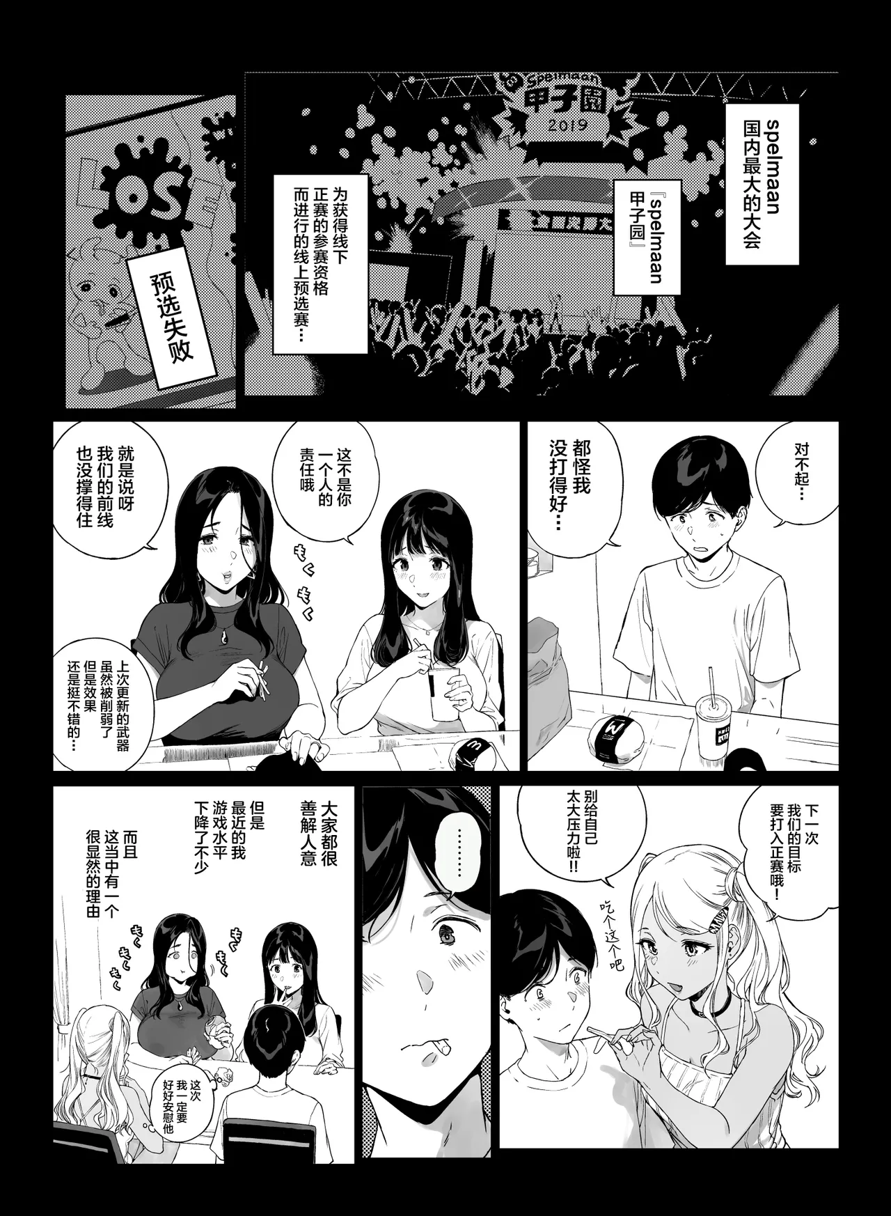หน้า 5
