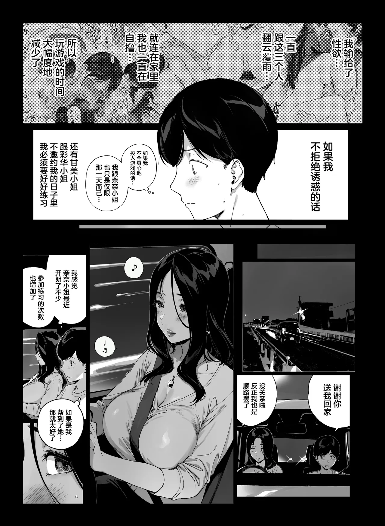 หน้า 6
