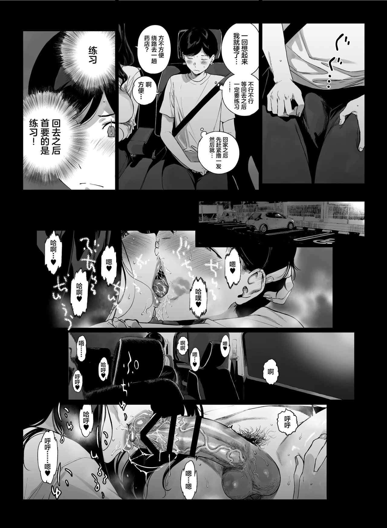 หน้า 7