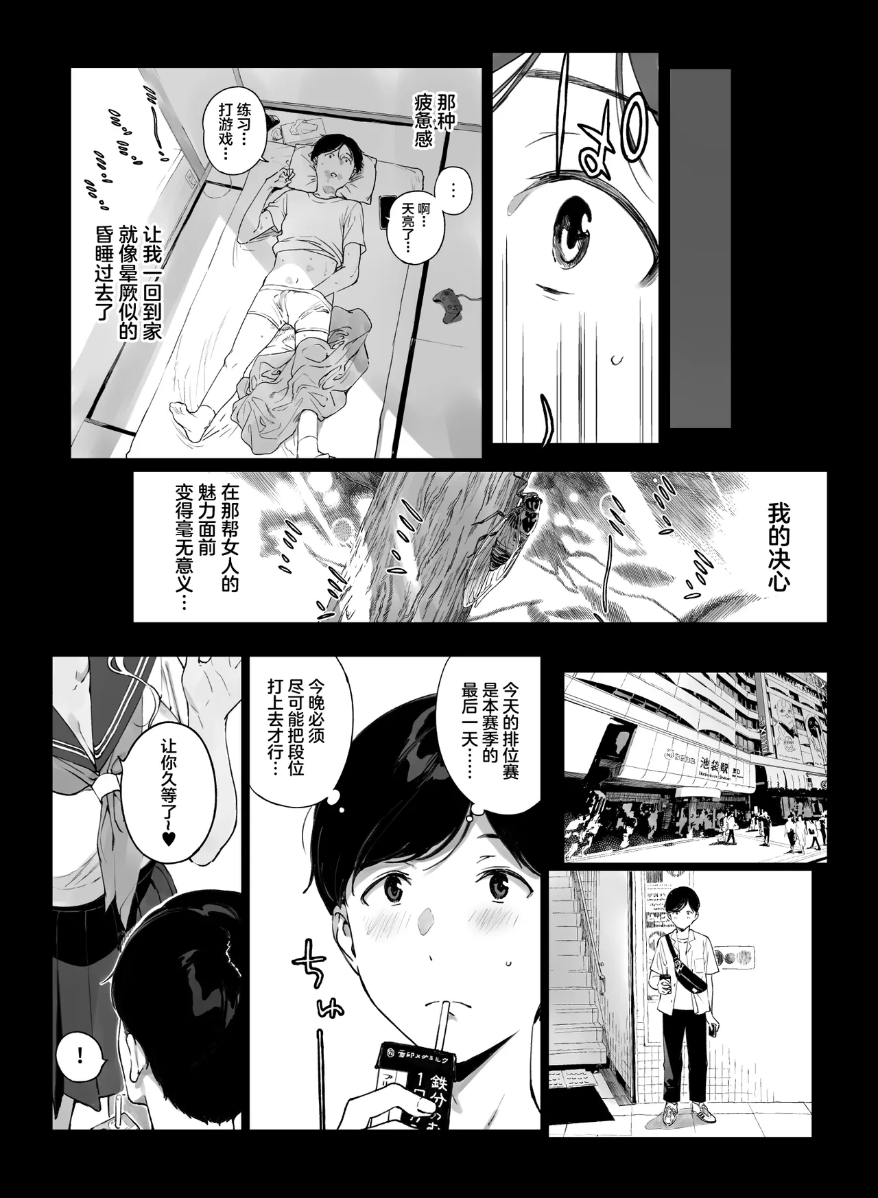 หน้า 19