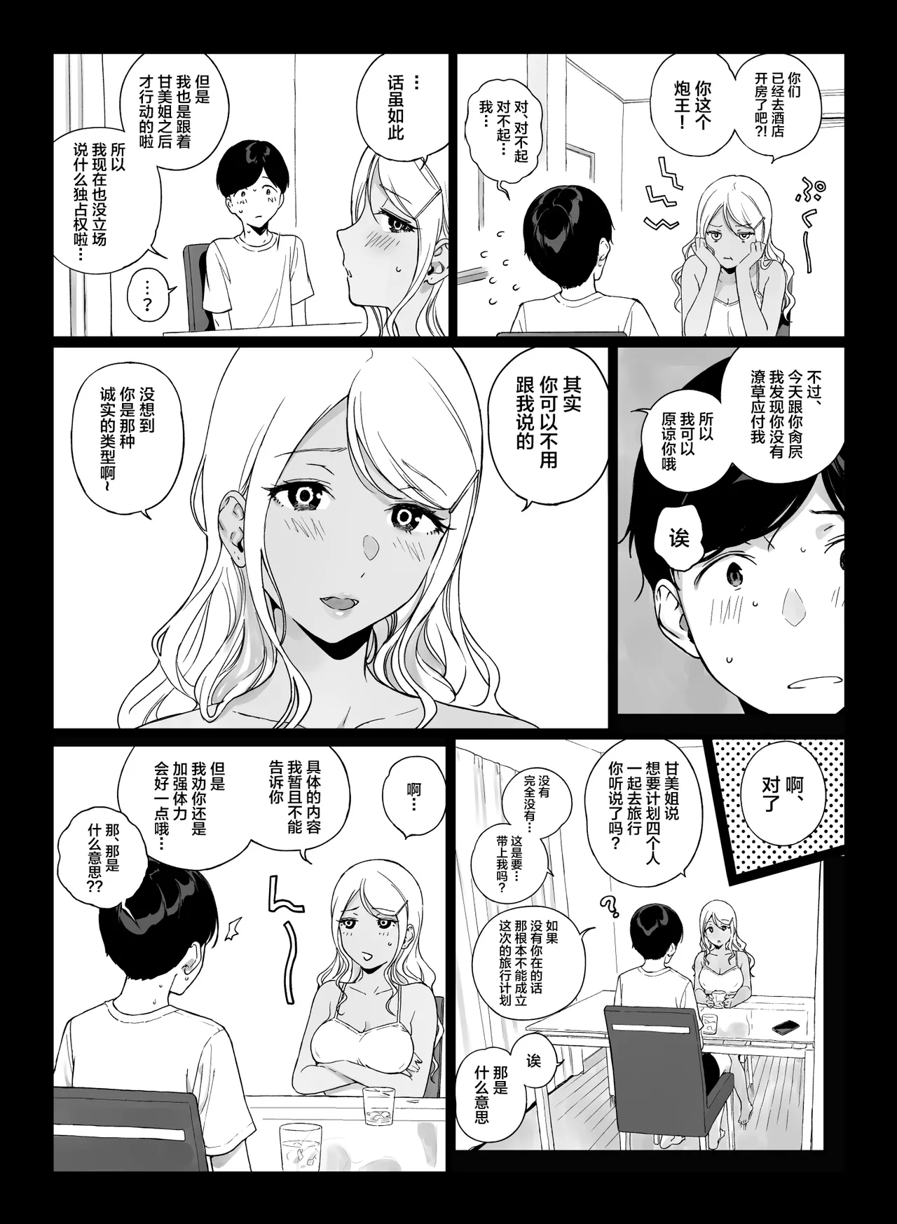 หน้า 42