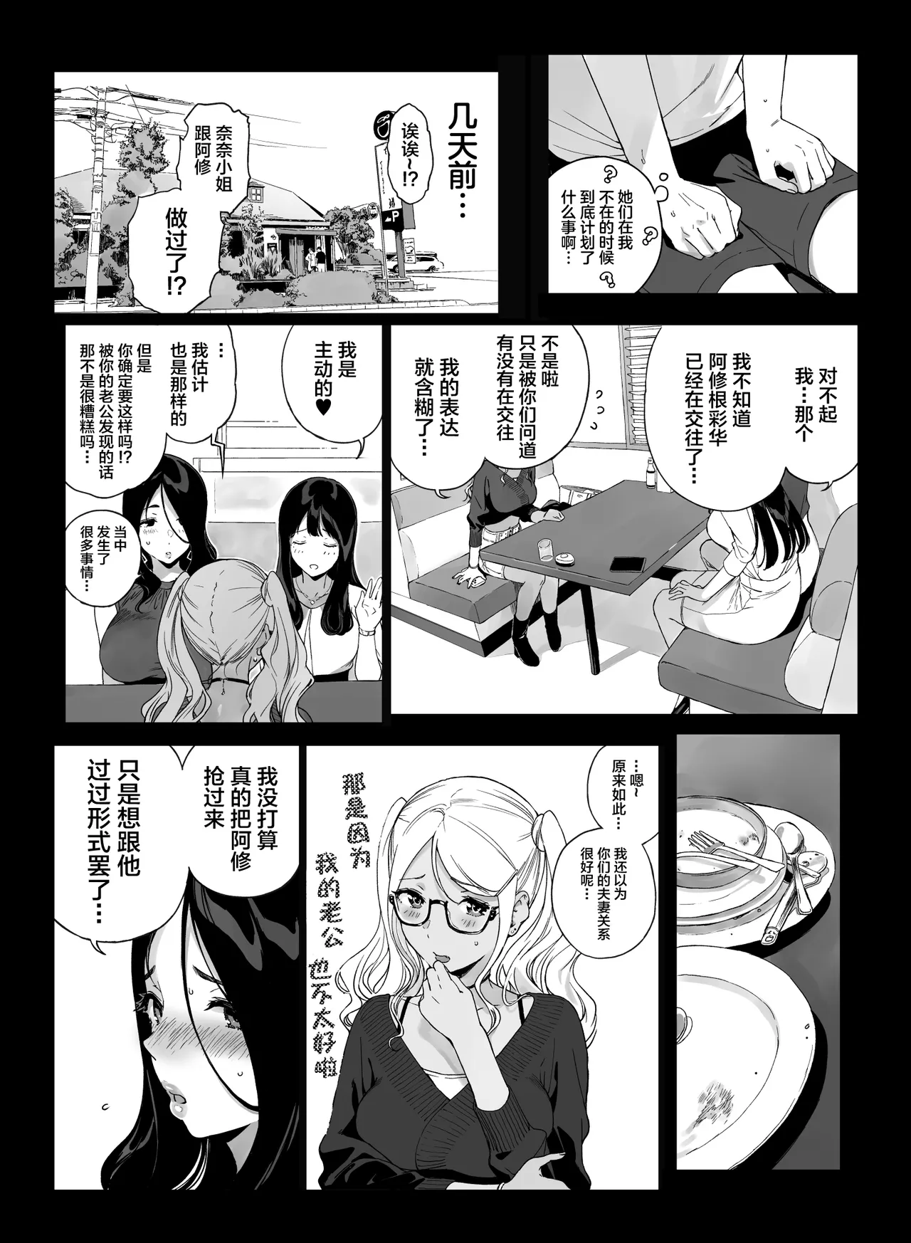 หน้า 43