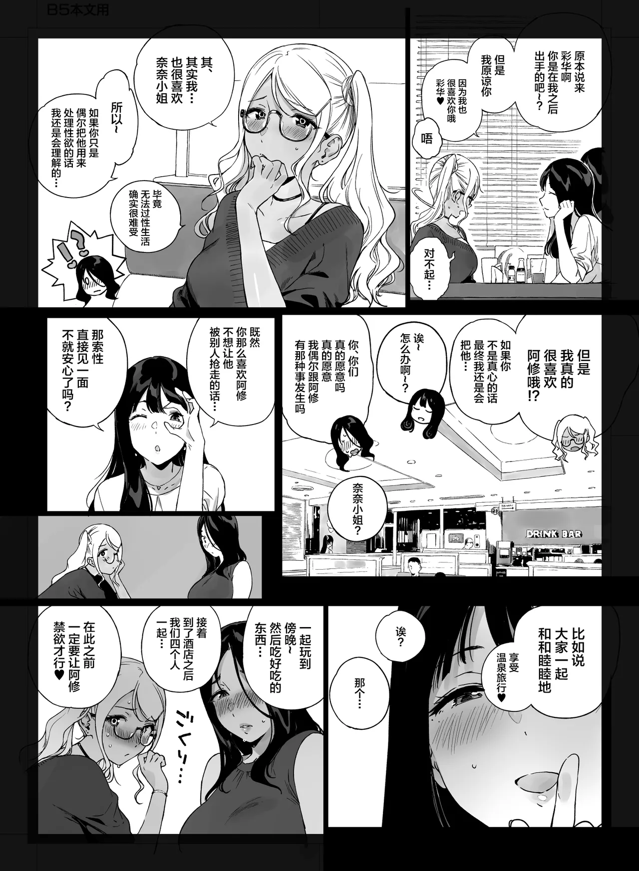 หน้า 44