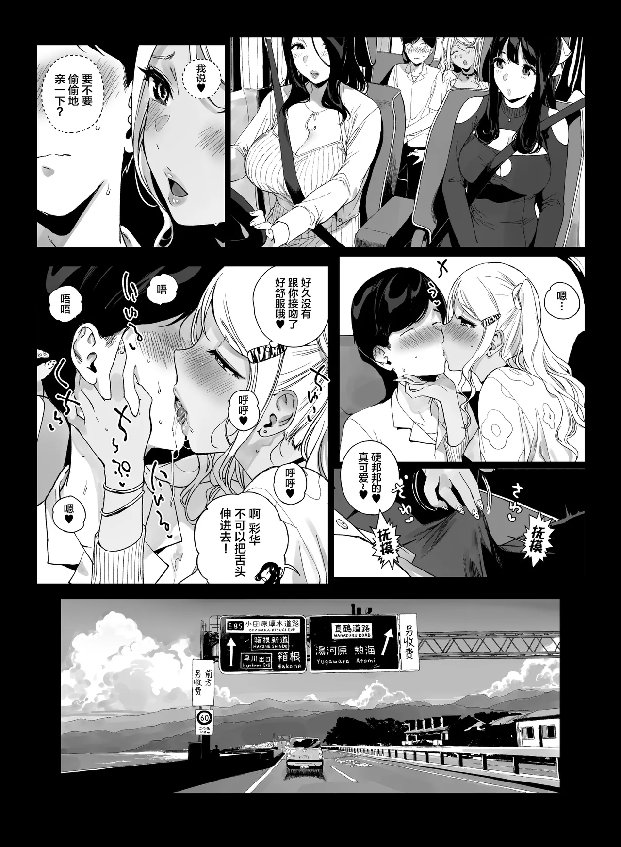 หน้า 47
