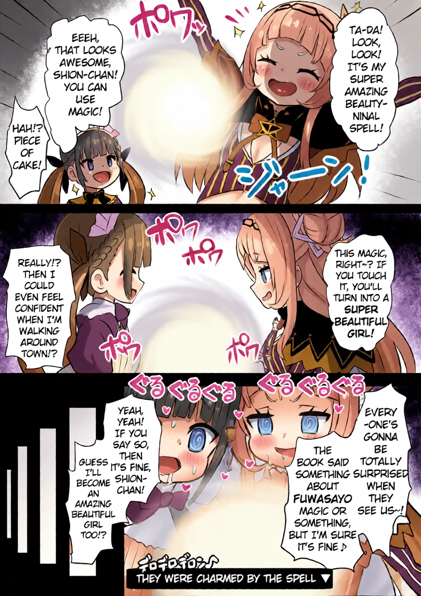 [Sekki Kettle Jidai (Sekki Kettle)] Bounyuu Buzama Mahoutsukai Shion (Hololive) [English]