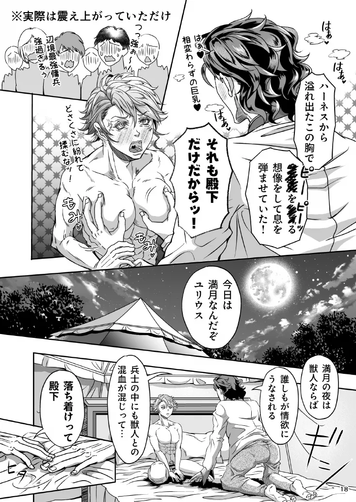 หน้า 18