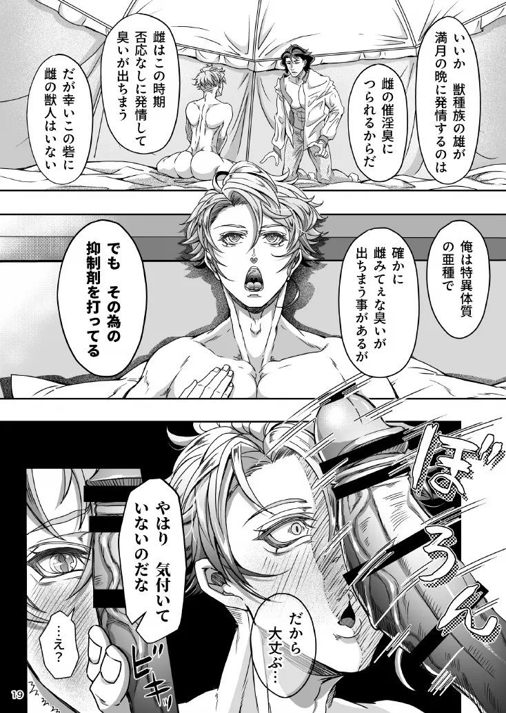 หน้า 19