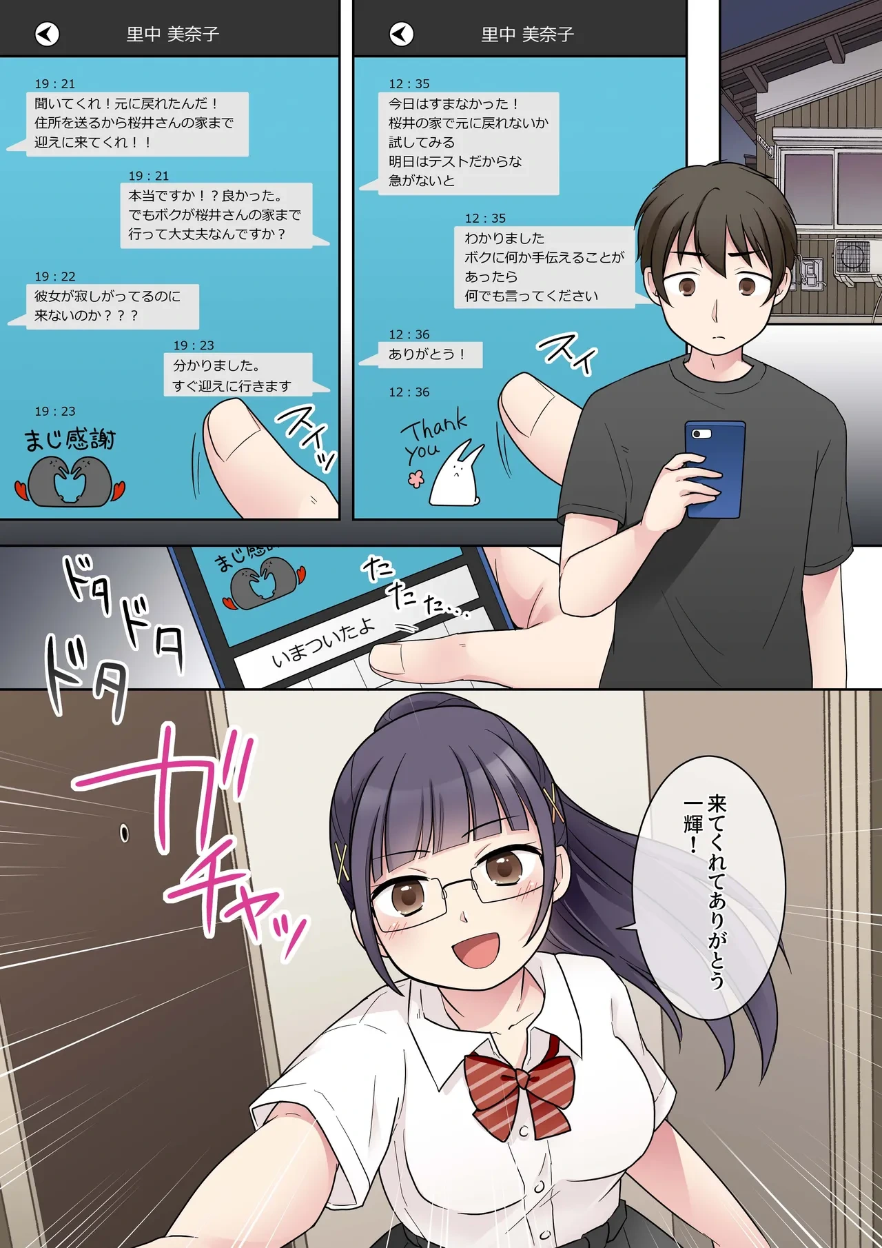 หน้า 4