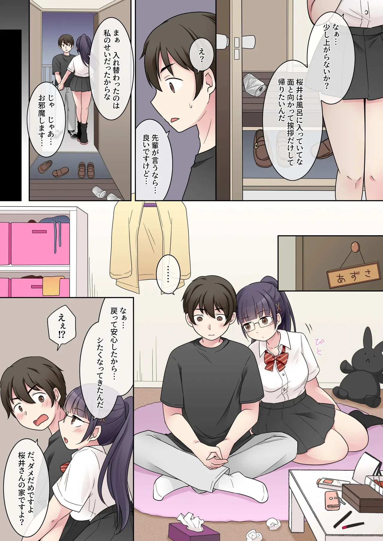หน้า 6
