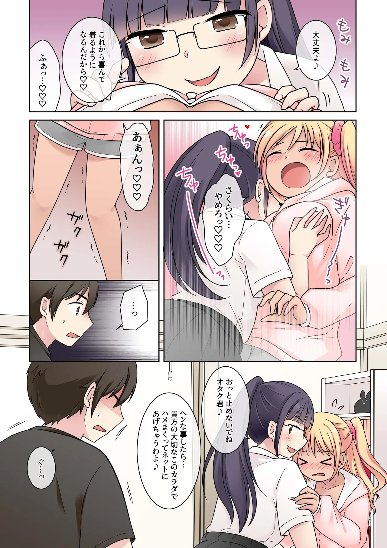 หน้า 11