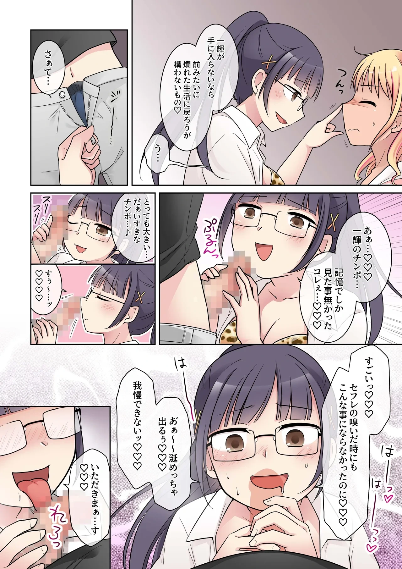 หน้า 19