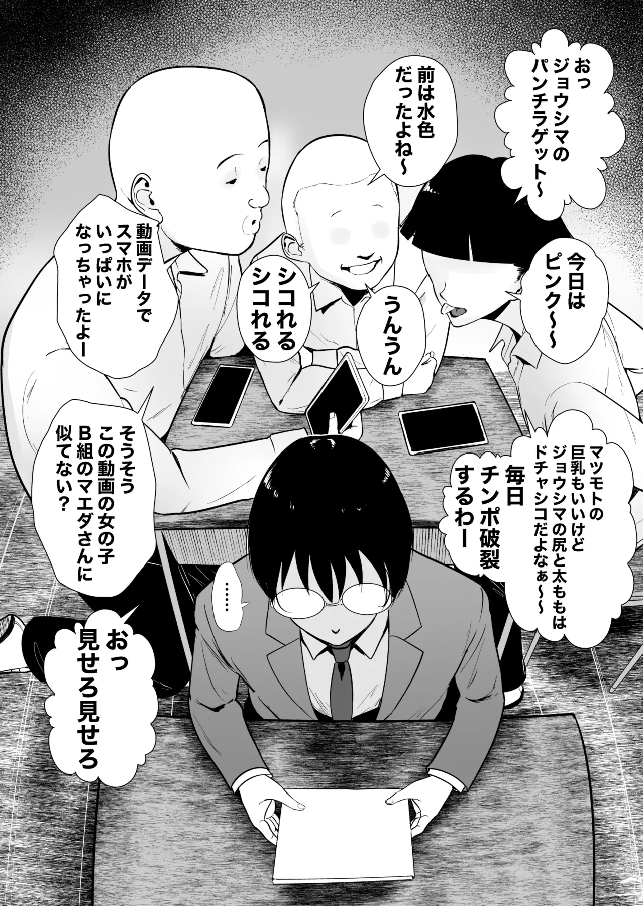 หน้า 5