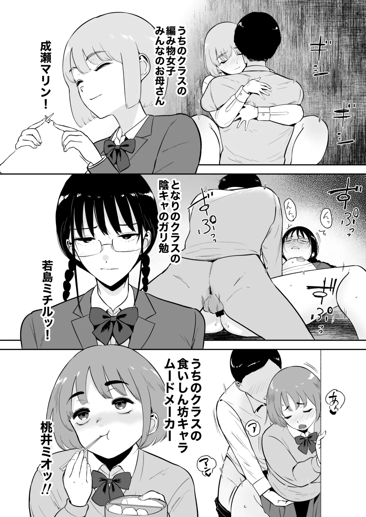 หน้า 9