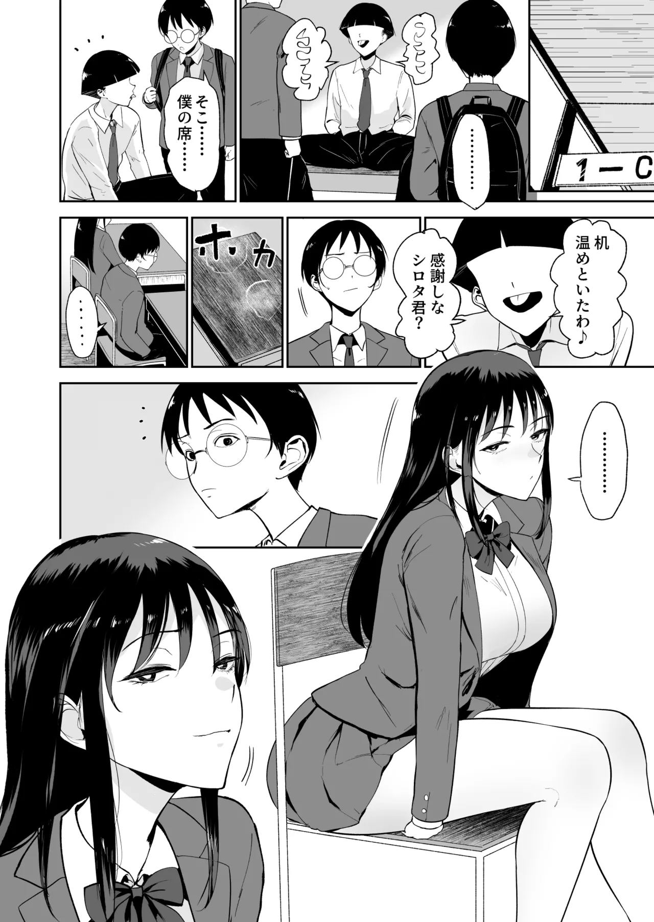 หน้า 11