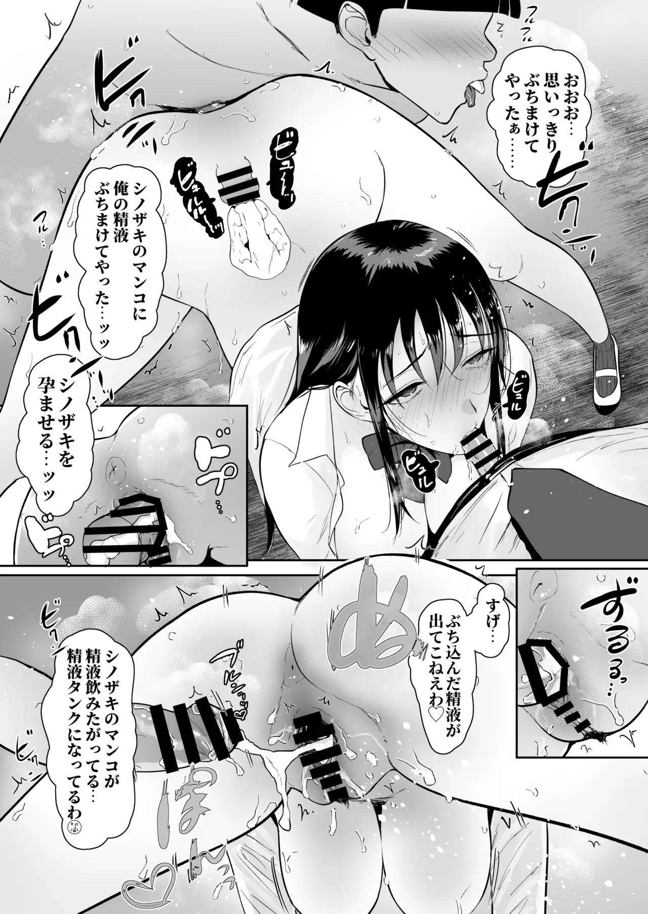 หน้า 43