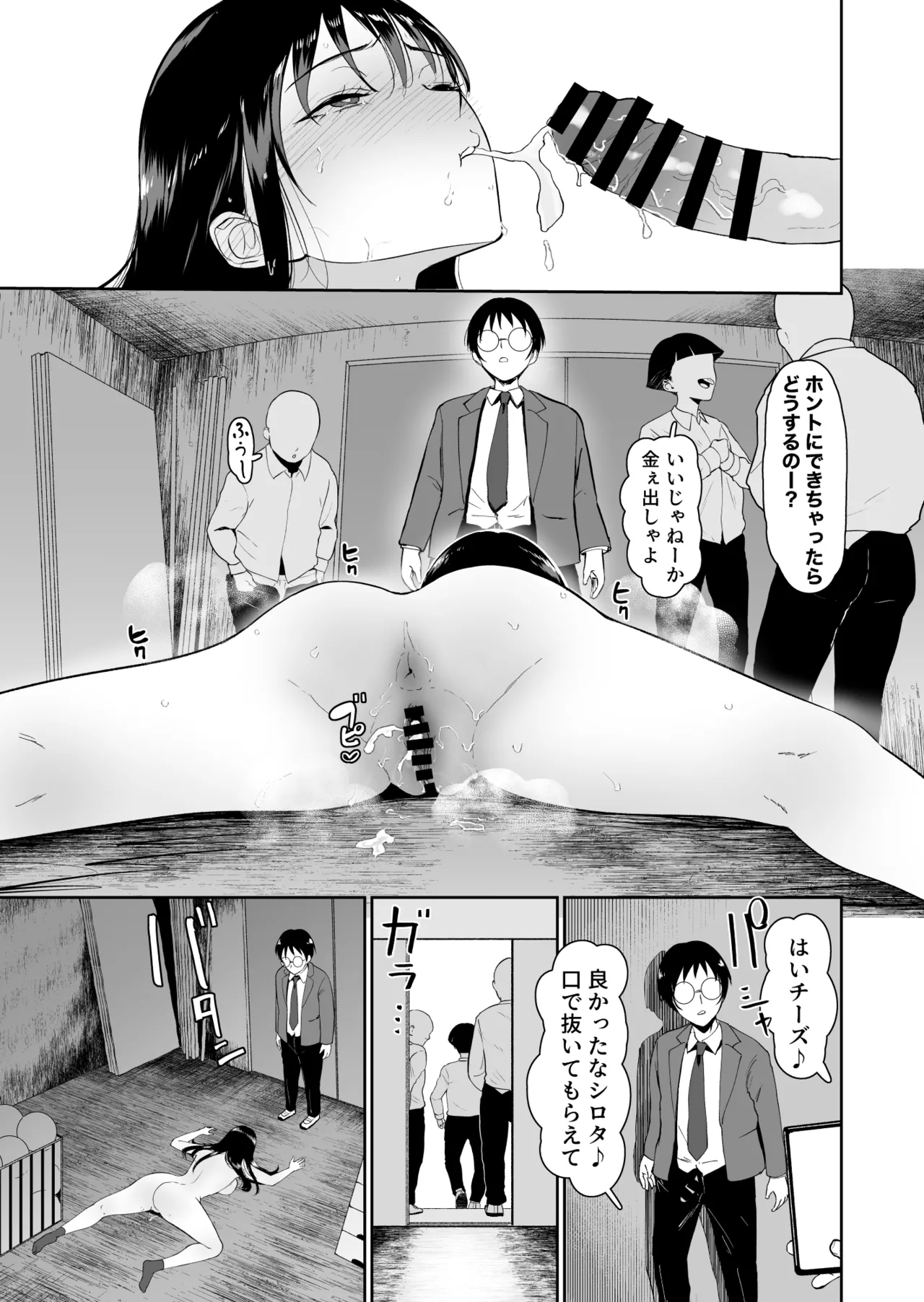 หน้า 48