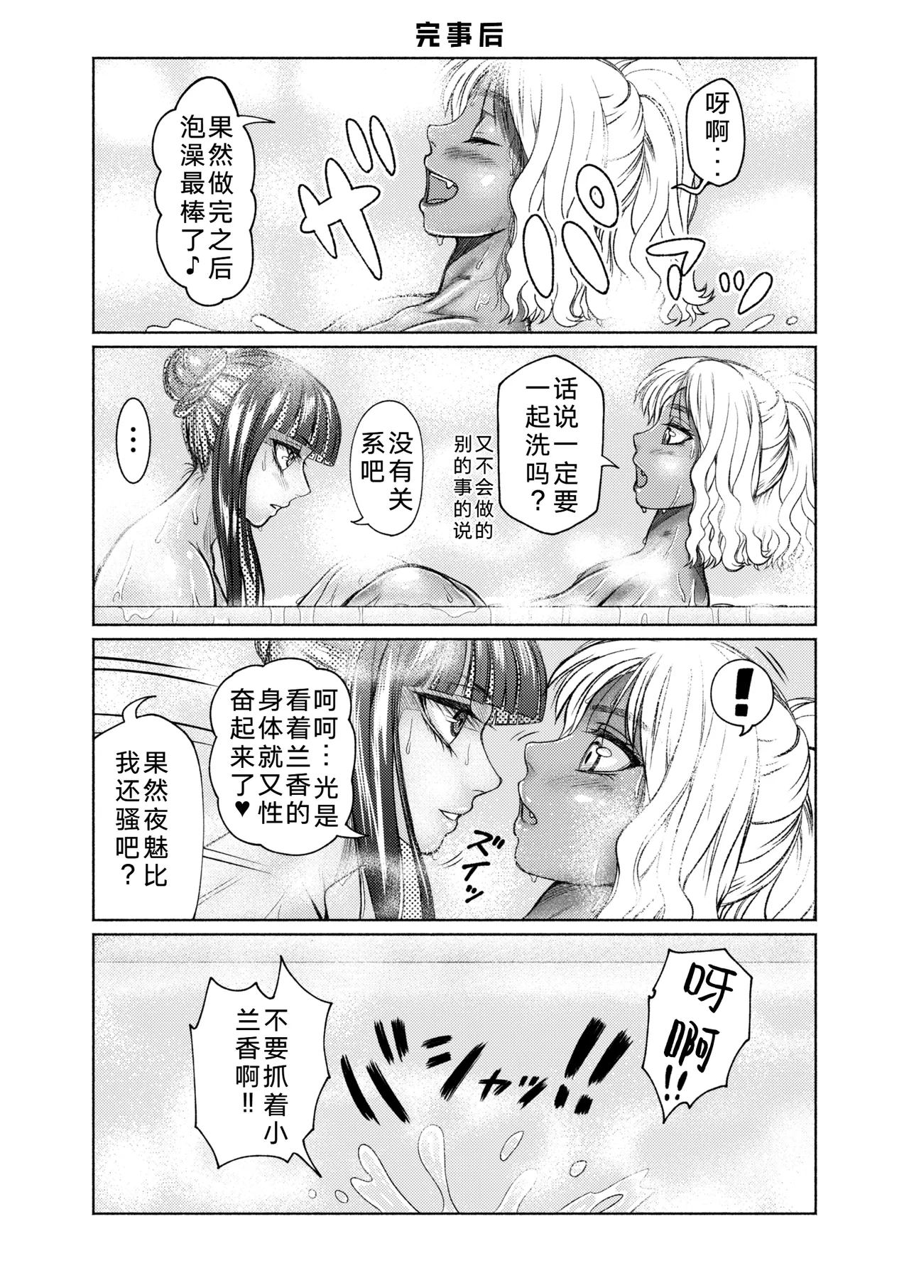 หน้า 58