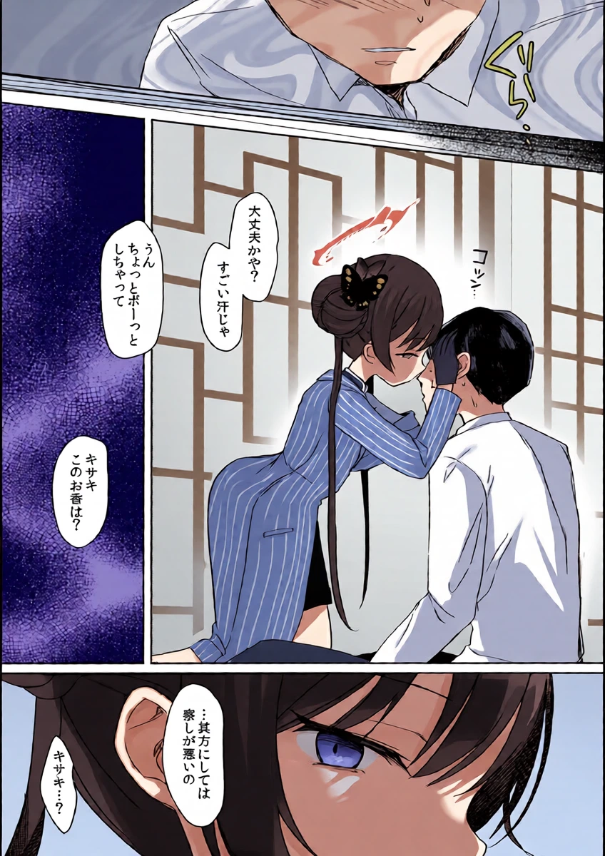 หน้า 4