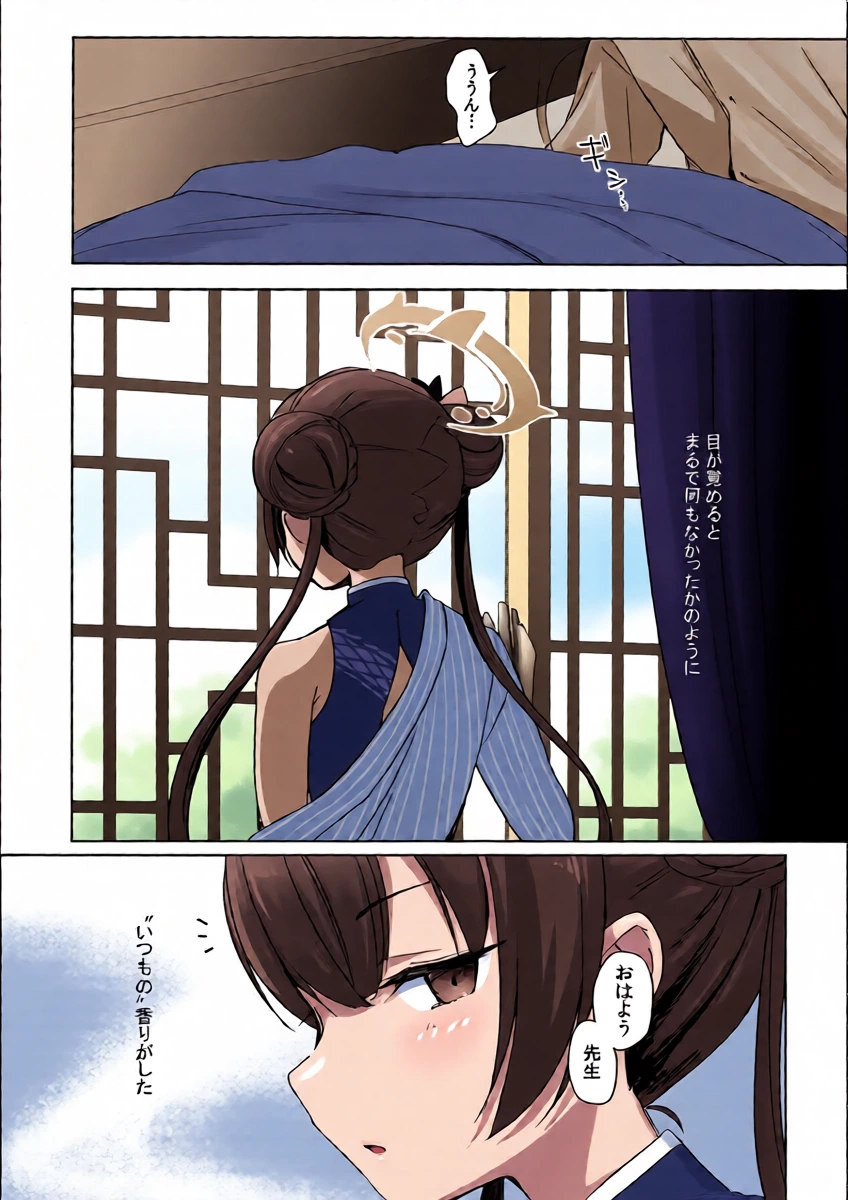 หน้า 20