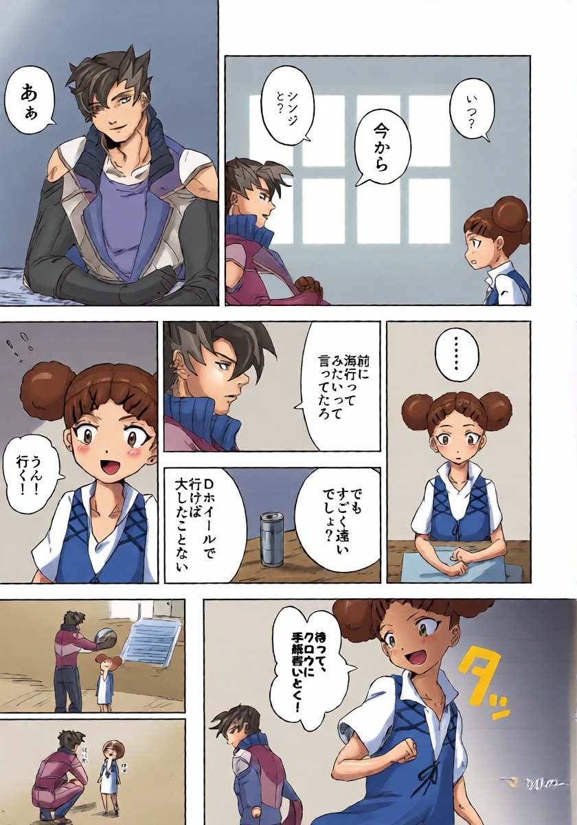 หน้า 6