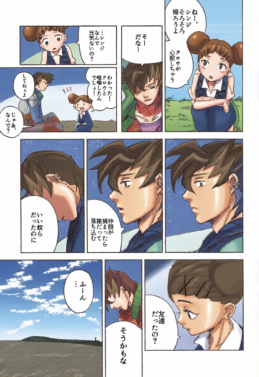 หน้า 10
