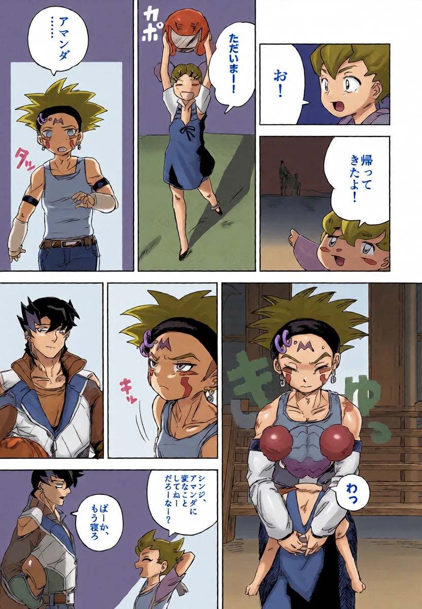 หน้า 14