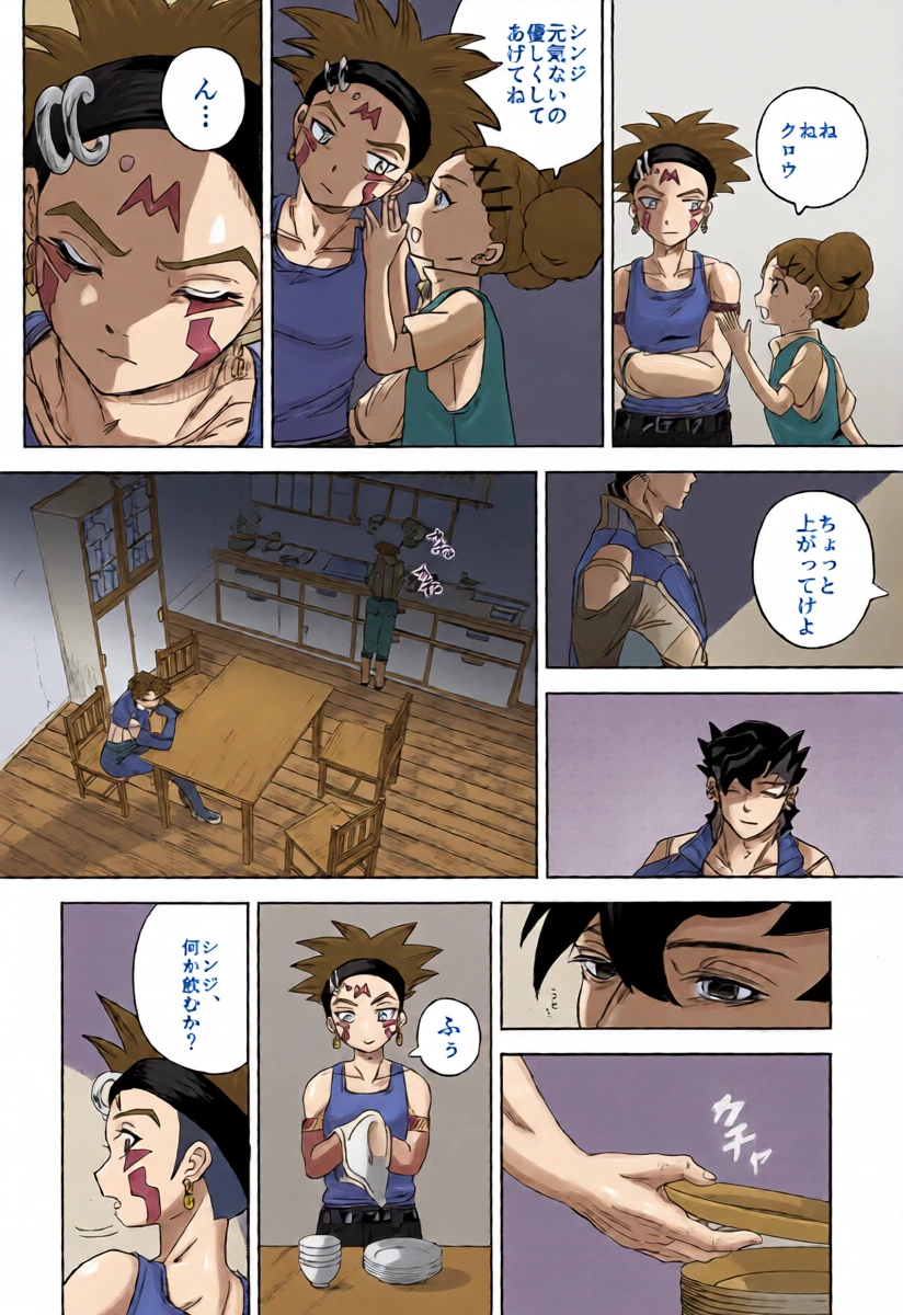 หน้า 15