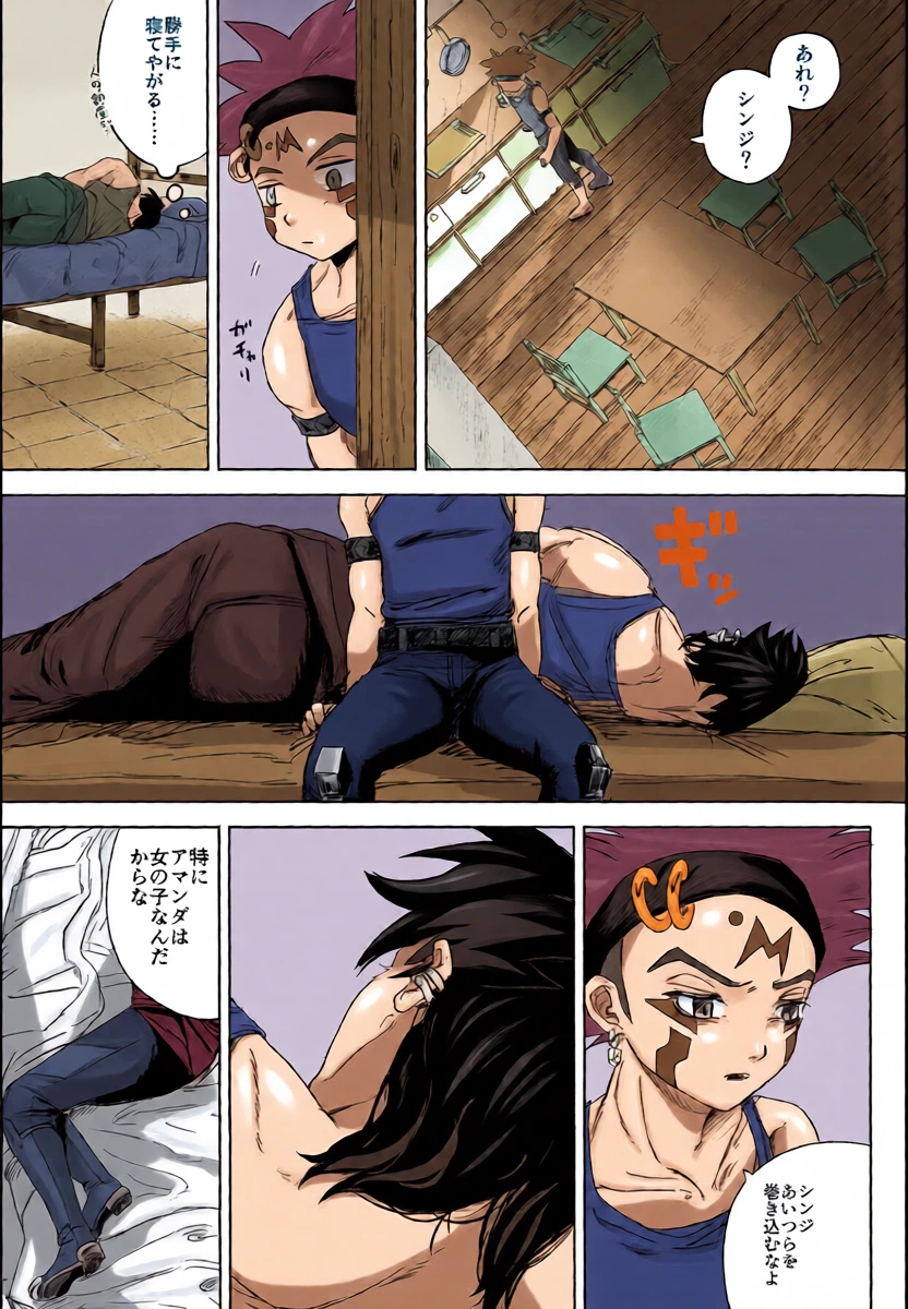 หน้า 16