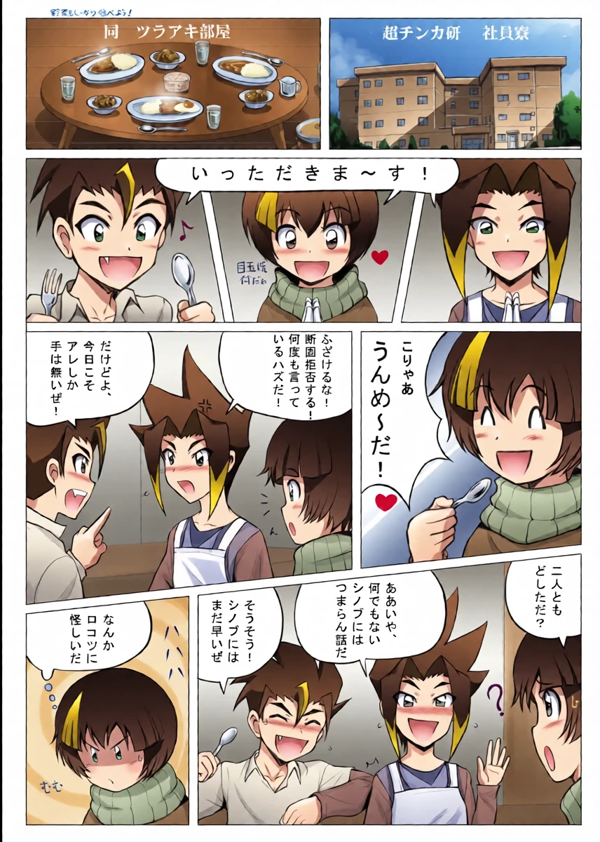 หน้า 4