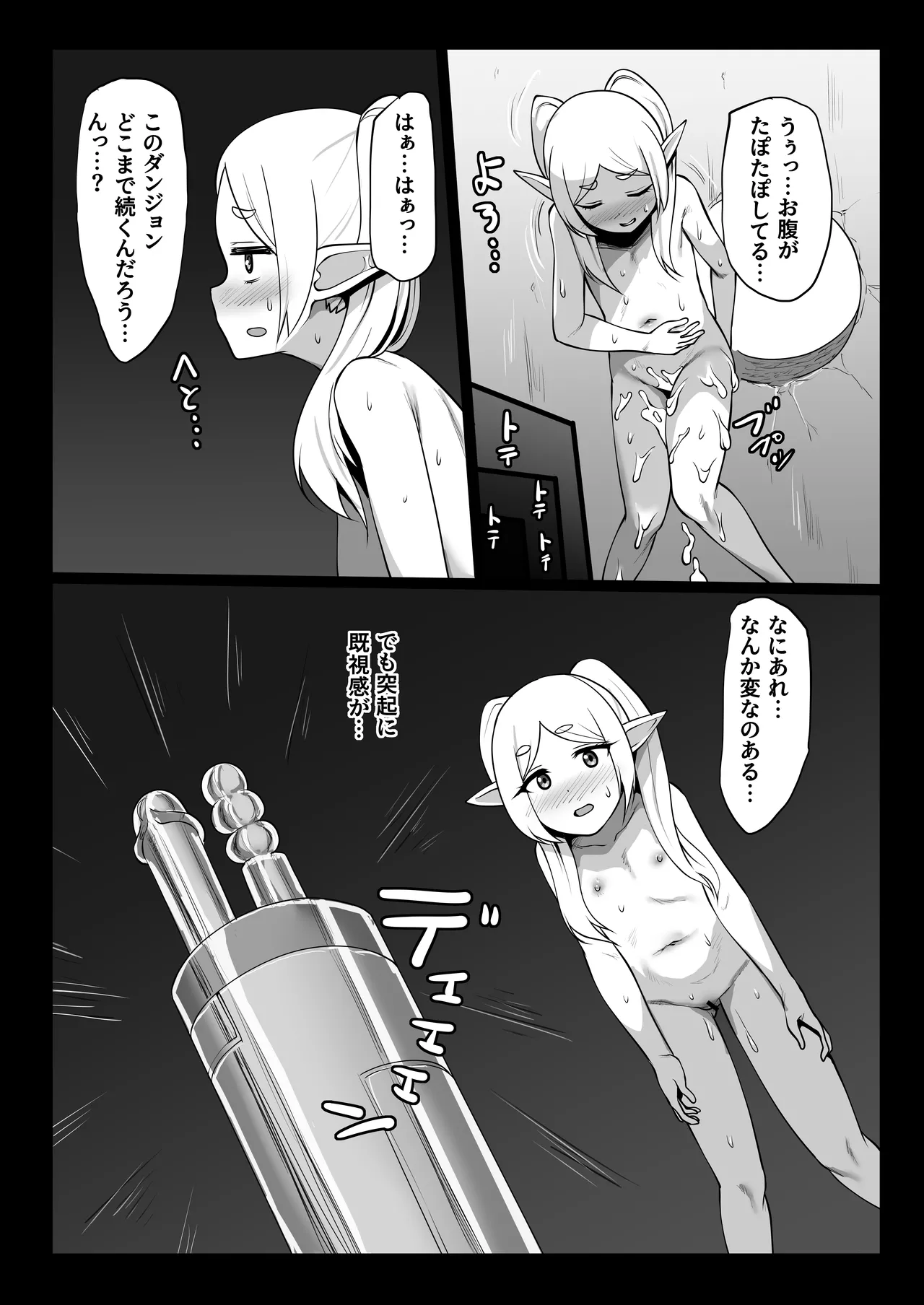 หน้า 28