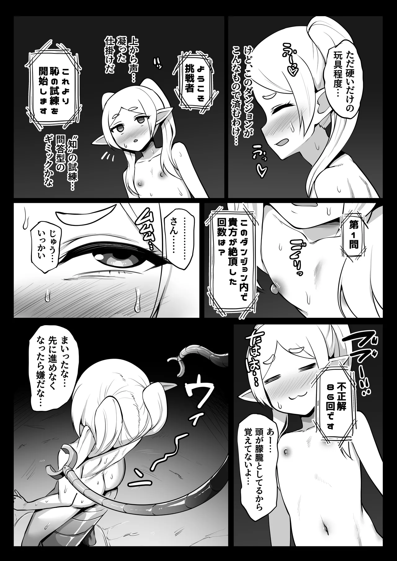 หน้า 30