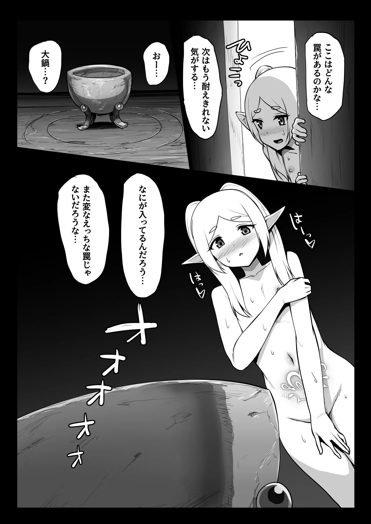 หน้า 40