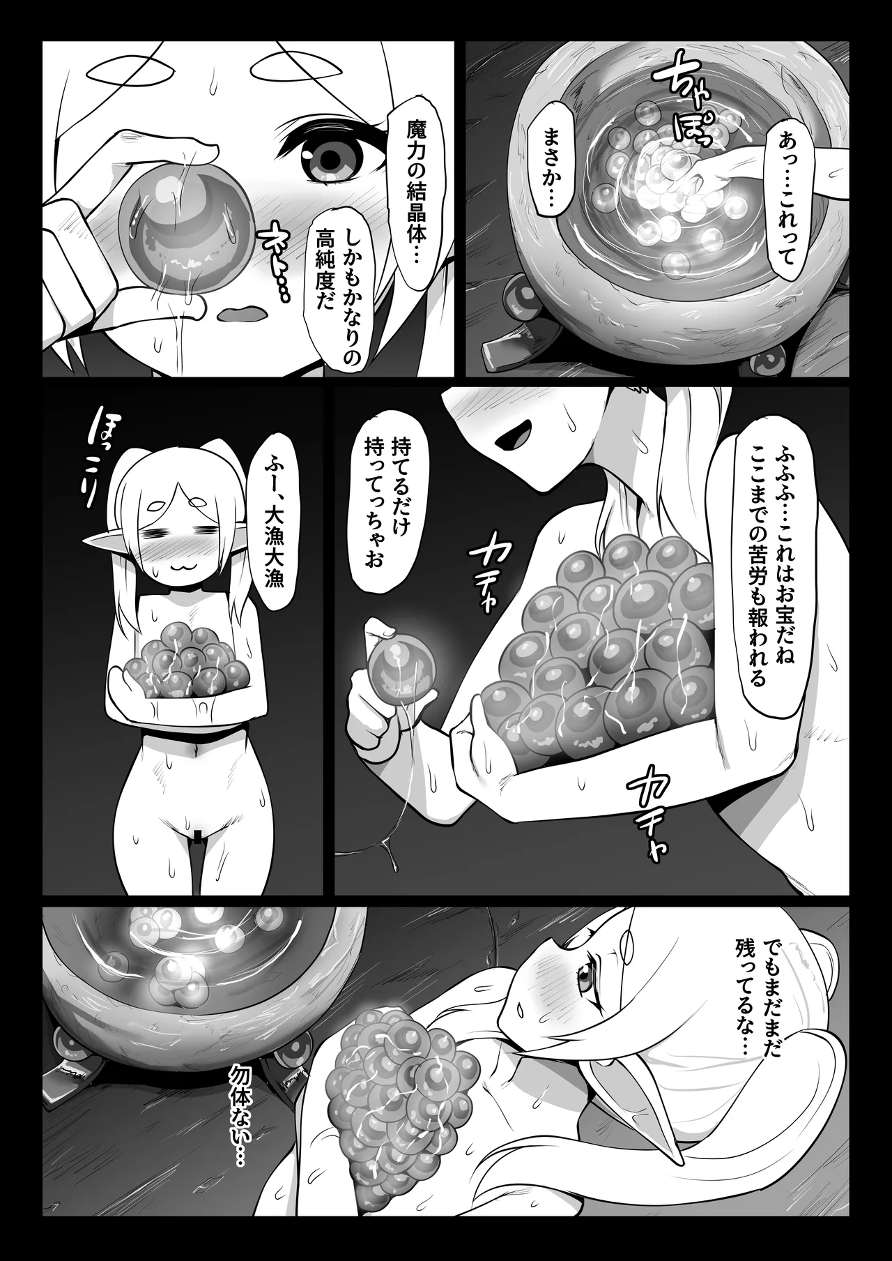 หน้า 41