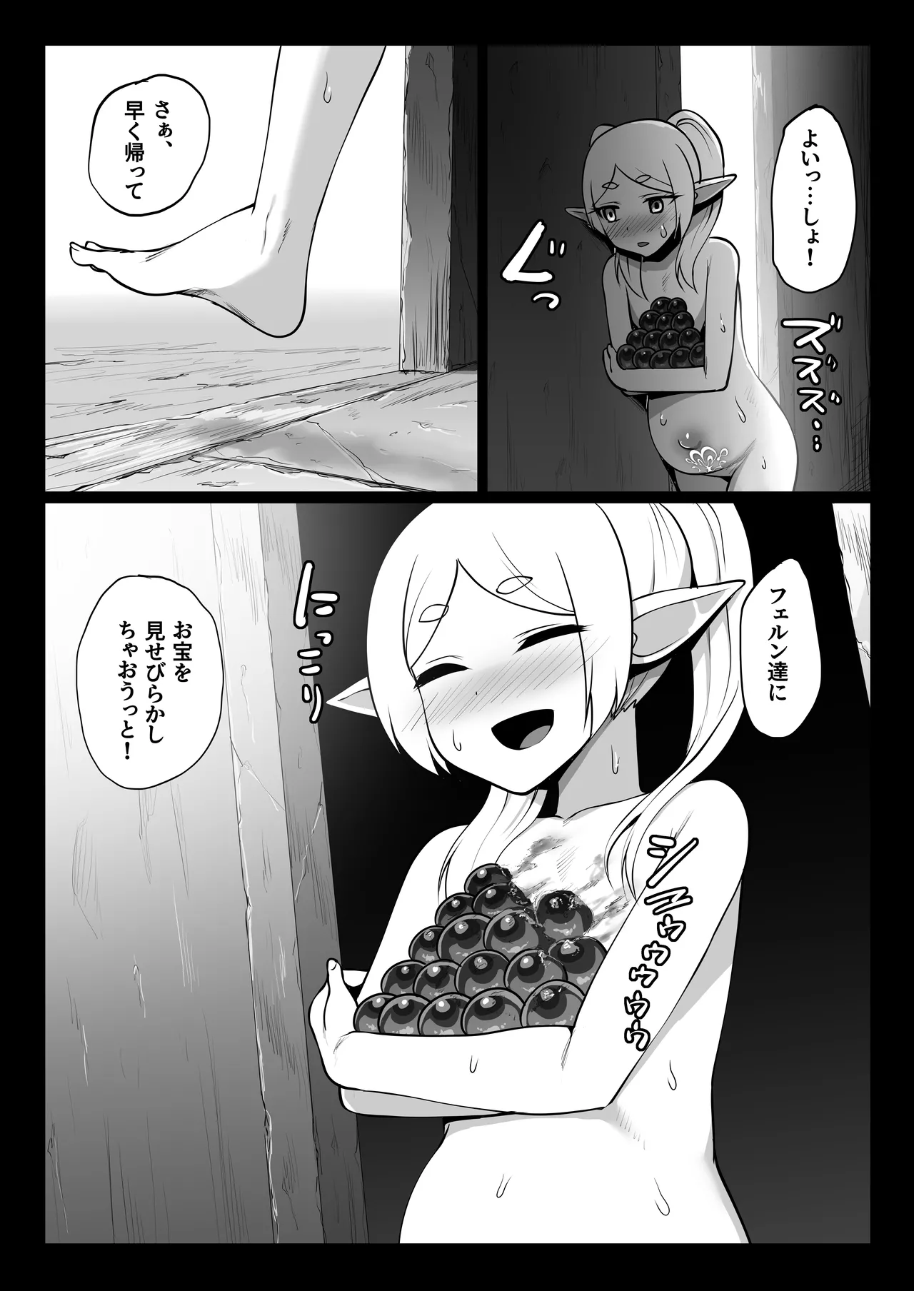 หน้า 47
