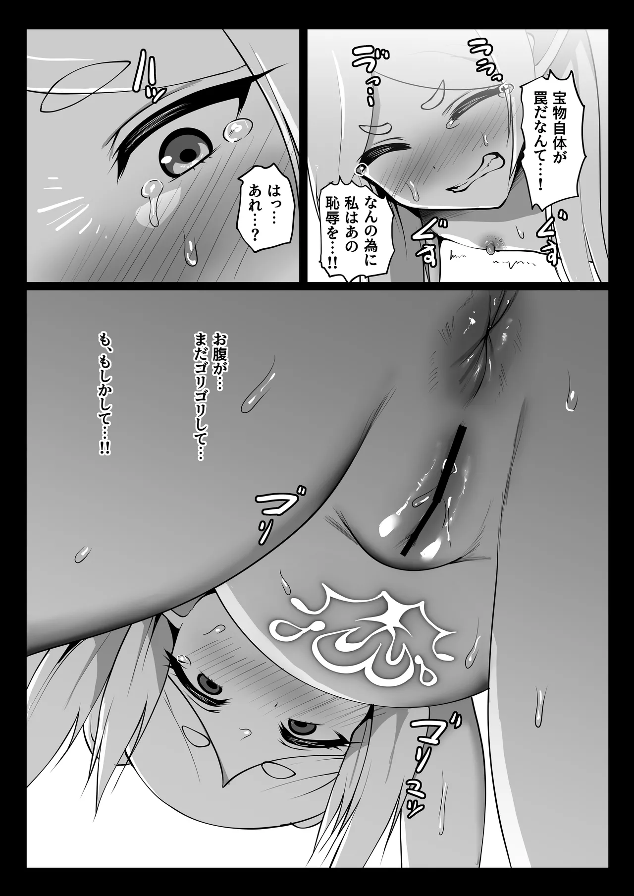 หน้า 49