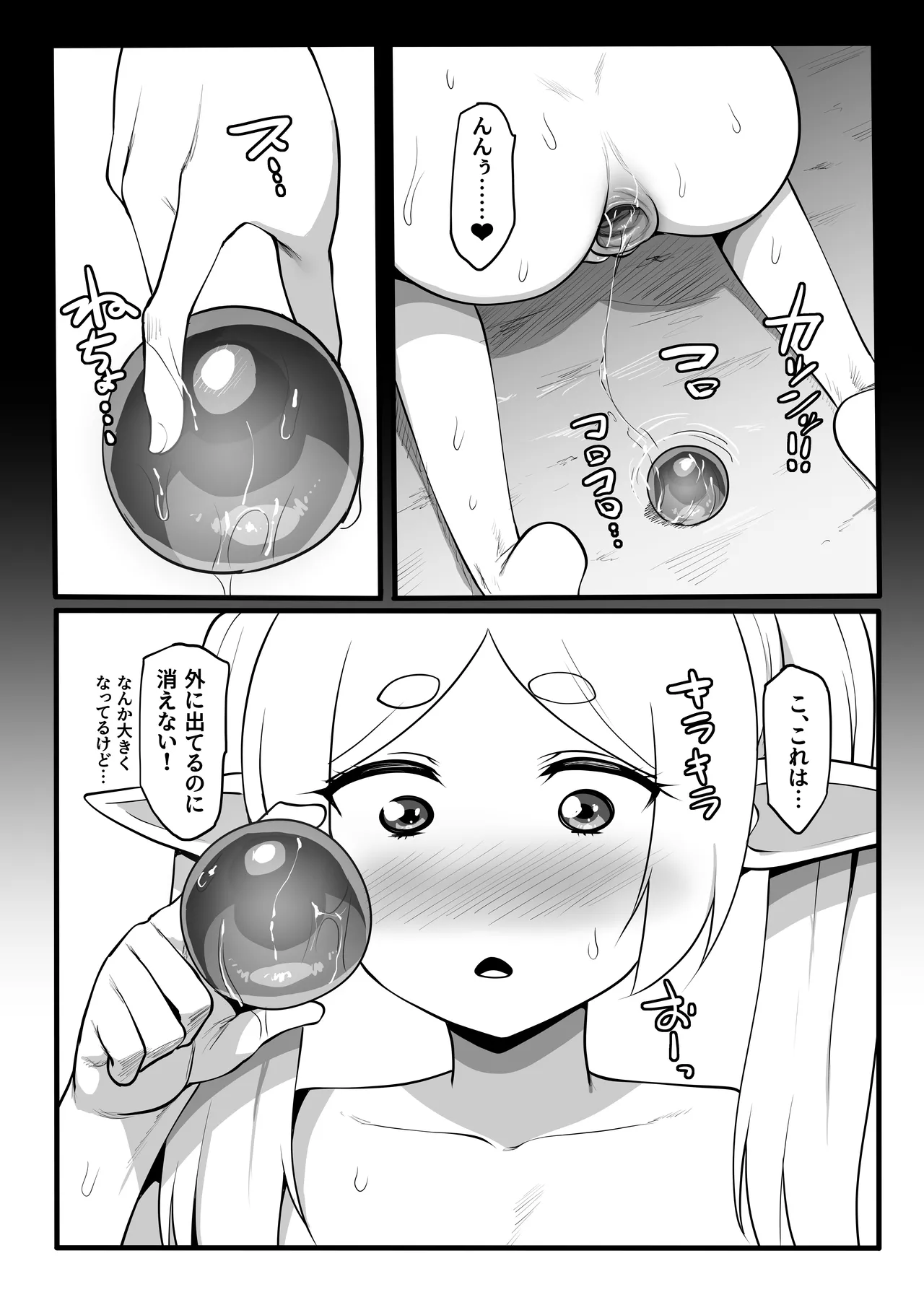 หน้า 51