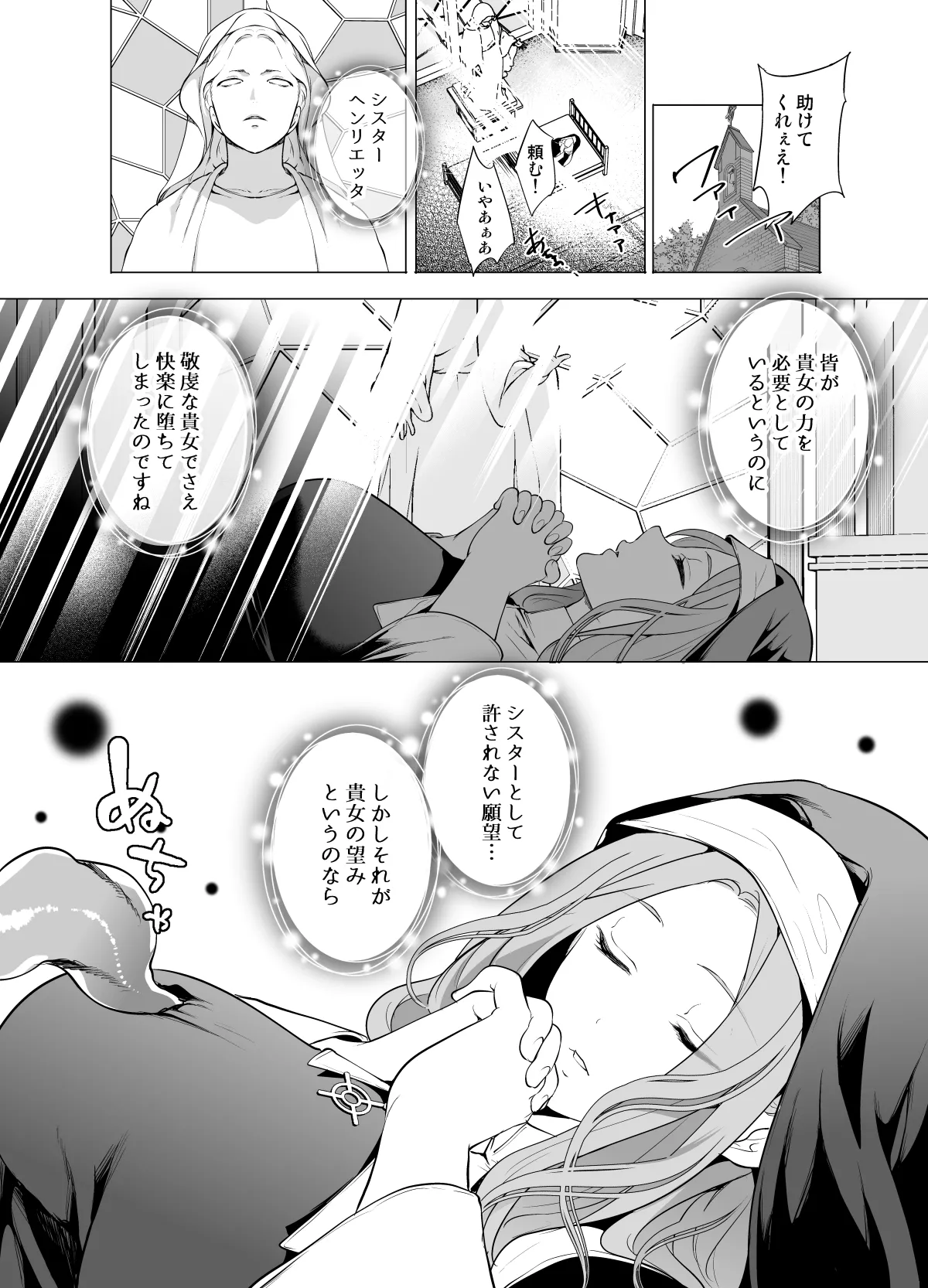 หน้า 51