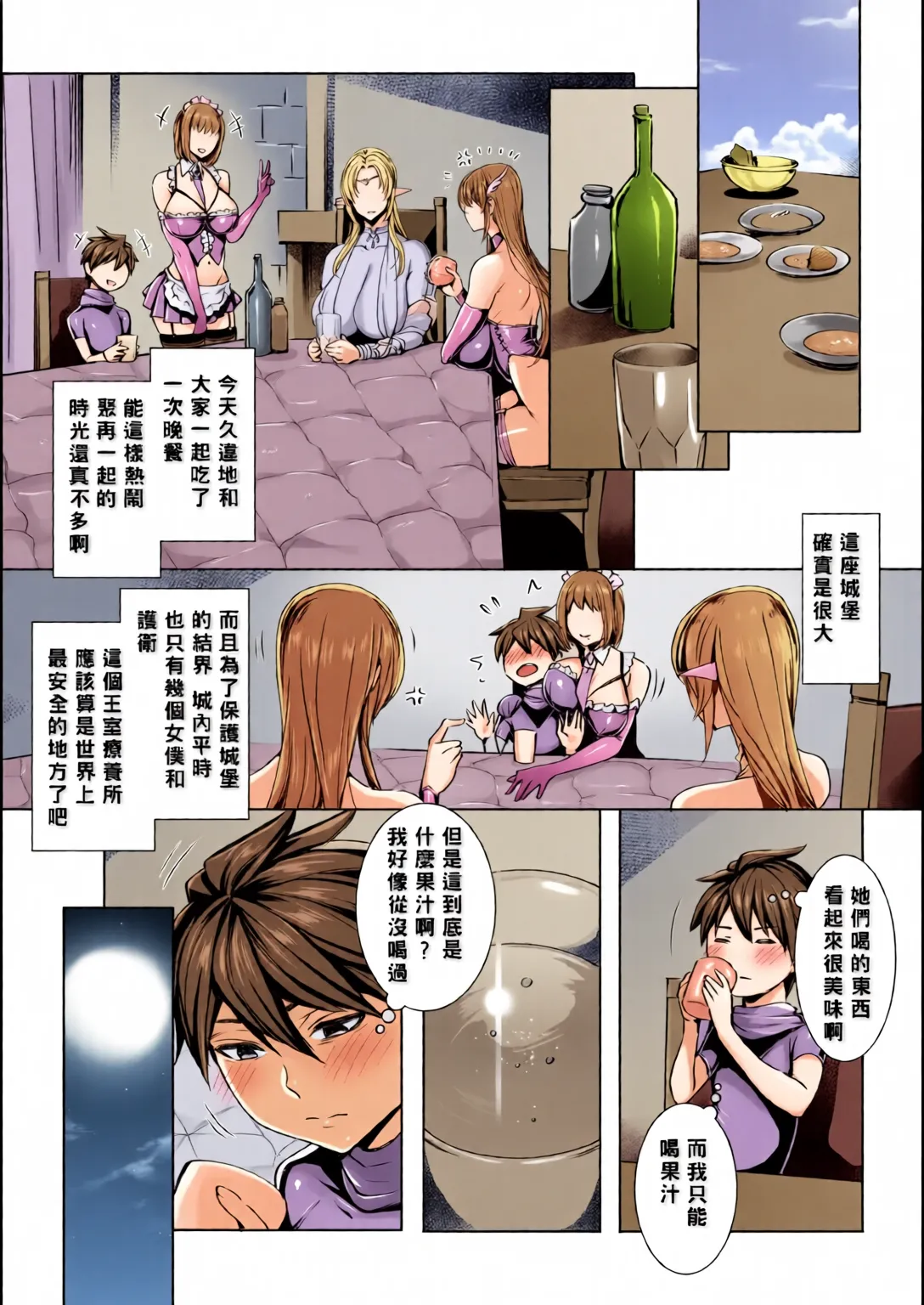 หน้า 91
