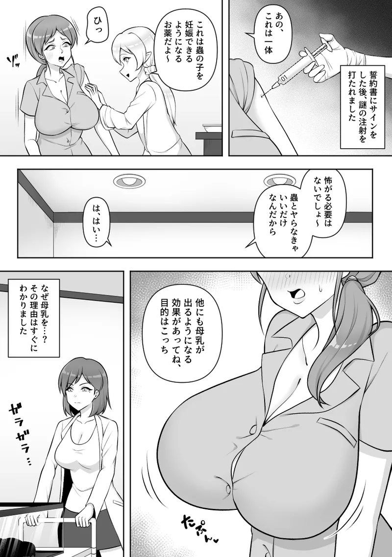 หน้า 24