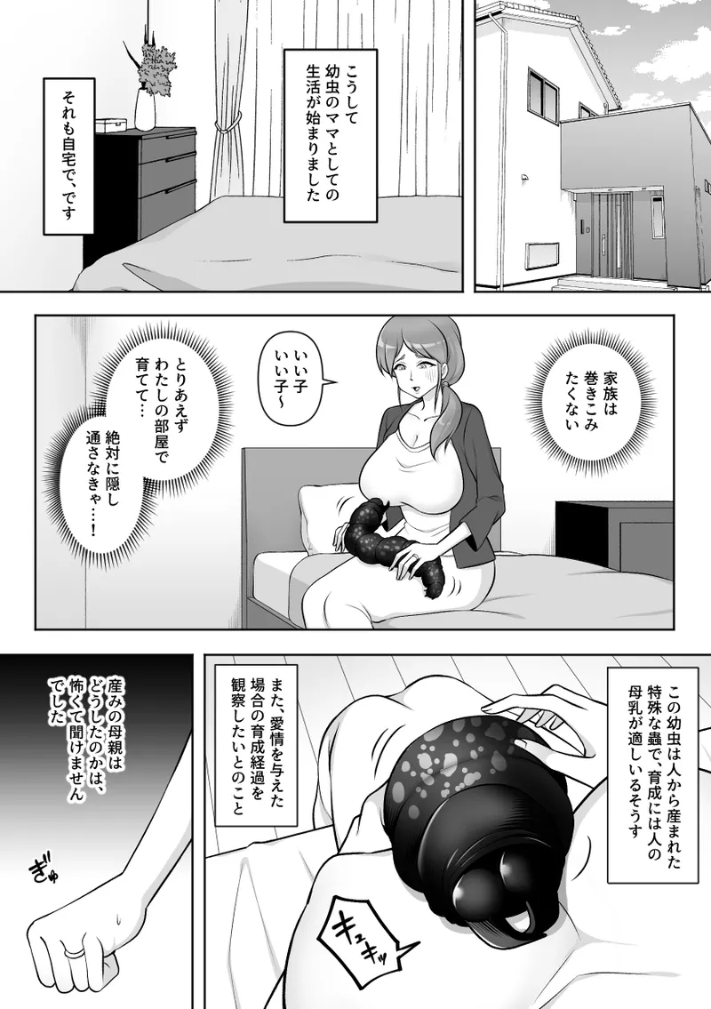 หน้า 26