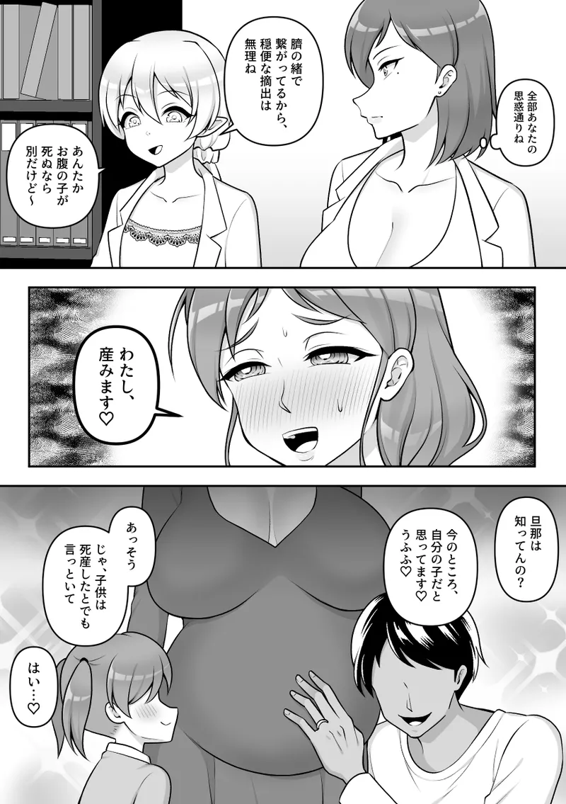 หน้า 56