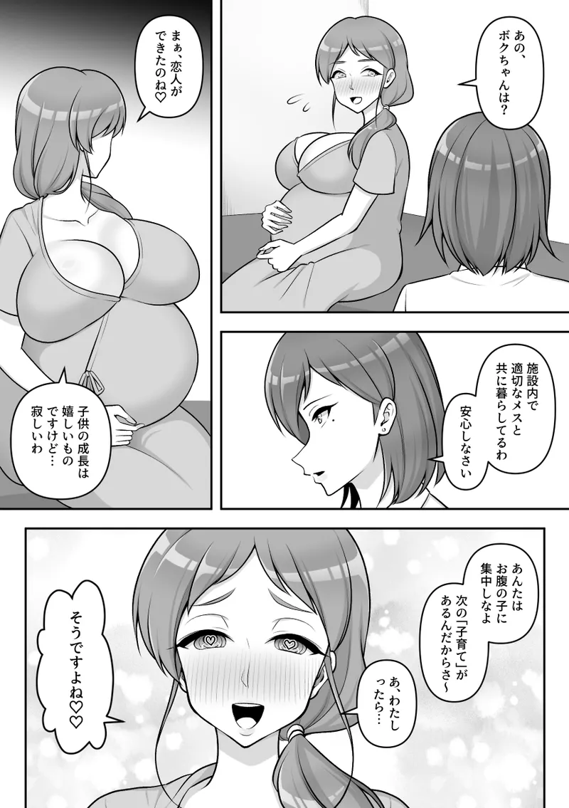 หน้า 57