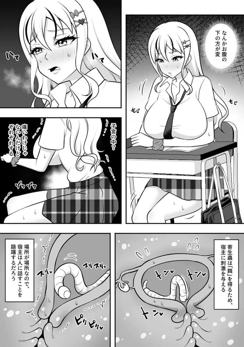 หน้า 10