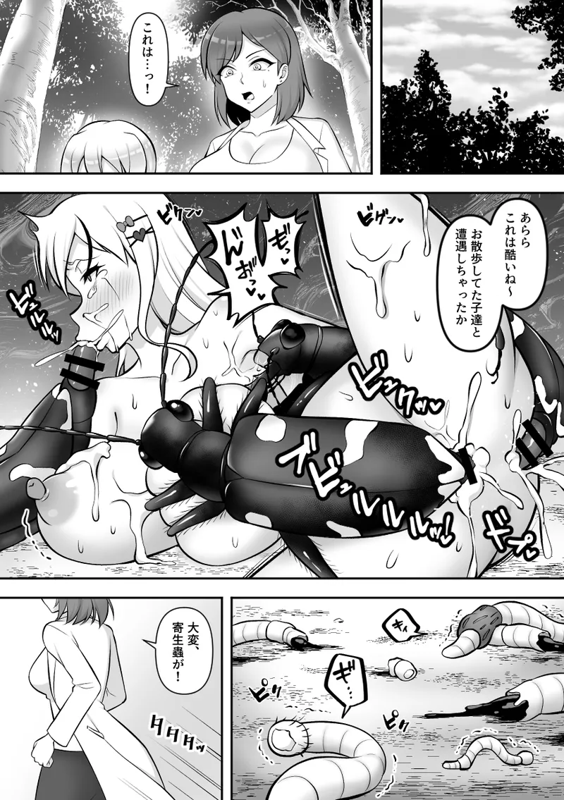 หน้า 45