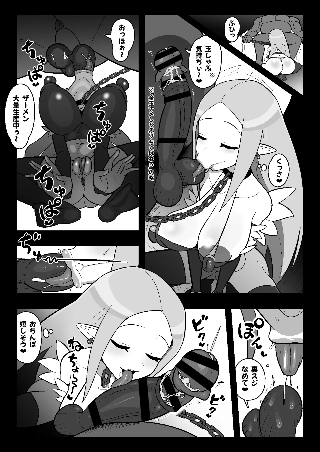 หน้า 8