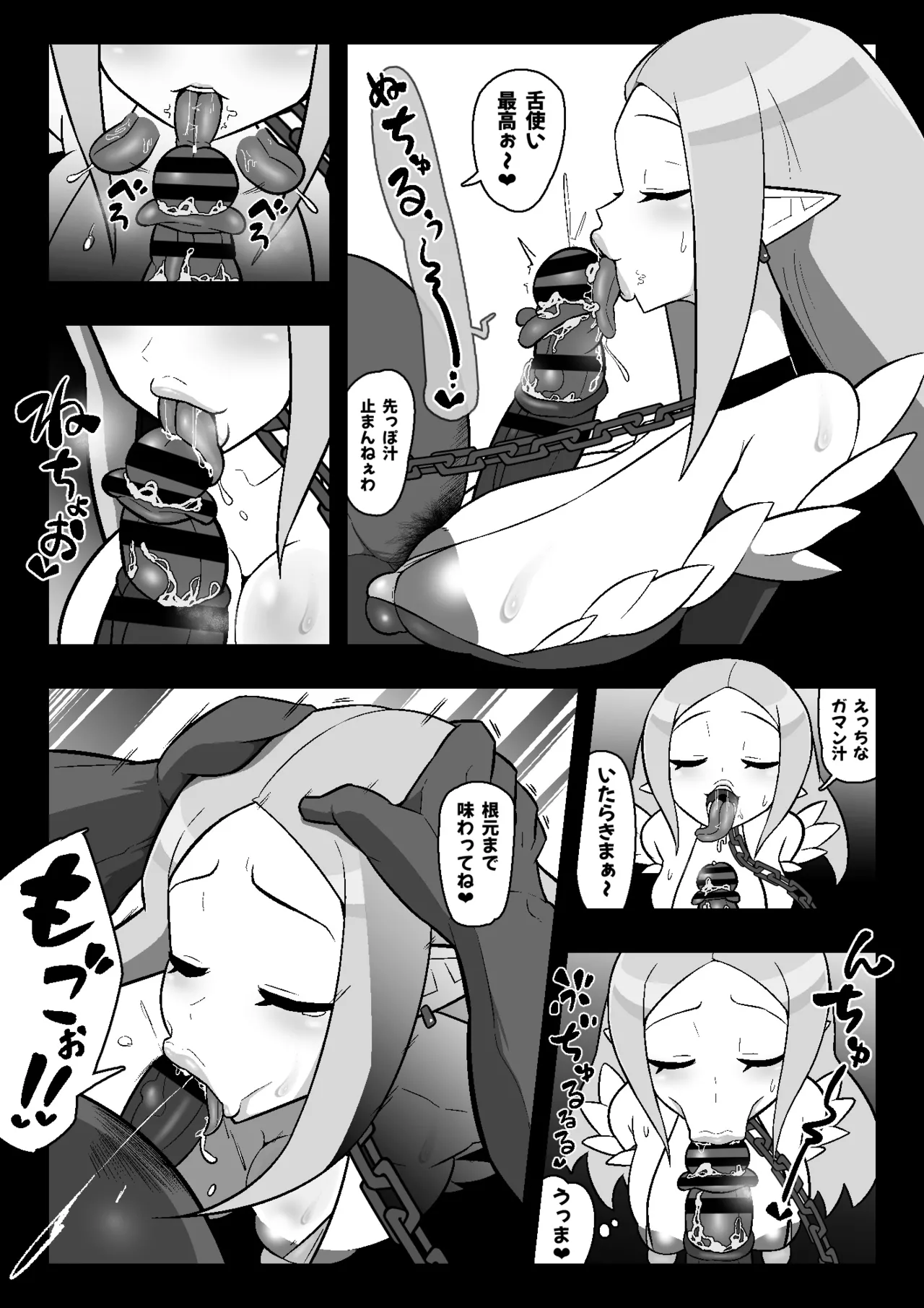 หน้า 10