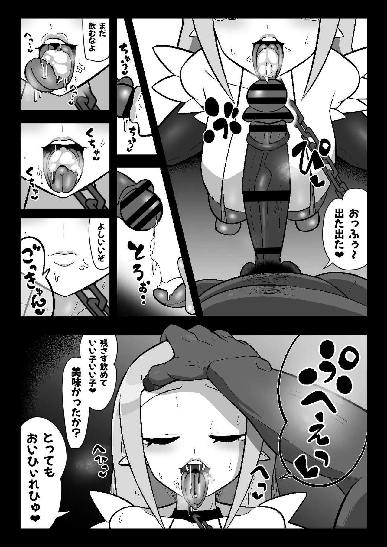 หน้า 15