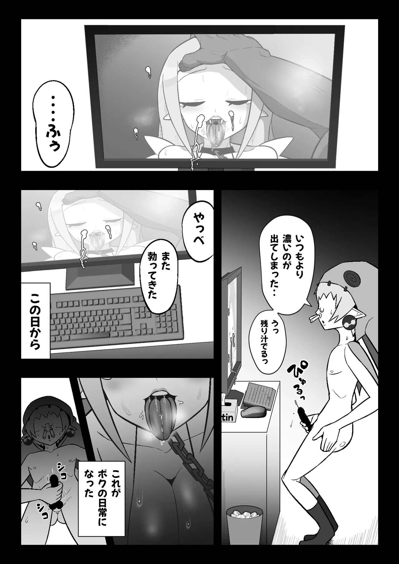 หน้า 16